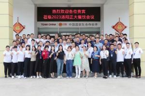 打造品質(zhì)廚房，共享·共建·共贏，2023洛陽(yáng)正大餐飲會(huì)議舉辦