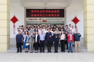 行業(yè)聚勢(shì)·共探木來，14家航食領(lǐng)導(dǎo)齊聚洛陽正大